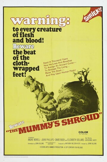 Саван мумии || The Mummy's Shroud (1967)