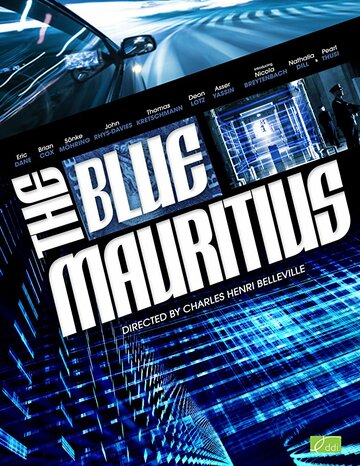 Голубой Маврикий || The Blue Mauritius