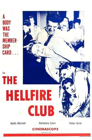 Клуб Адского огня || The Hellfire Club (1961)