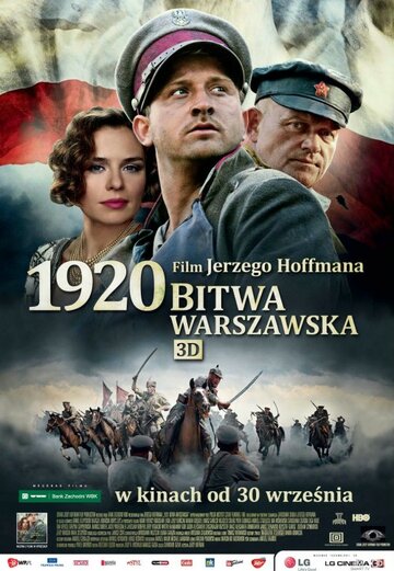 Варшавская битва 1920 года || 1920 Bitwa Warszawska (2011)