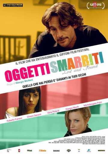 Растерянные предметы || Oggetti smarriti (2011)