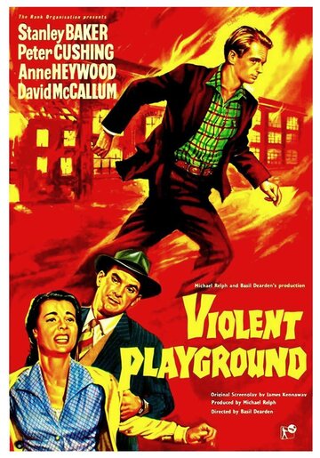Неистовые игры || Violent Playground (1958)