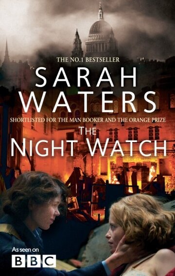 Ночной дозор || The Night Watch (2011)