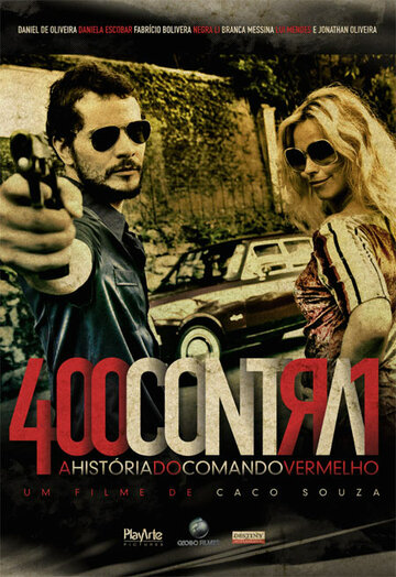 400 против 1 – История Организованной преступности || 400 Contra 1: Uma História do Crime Organizado (2010)