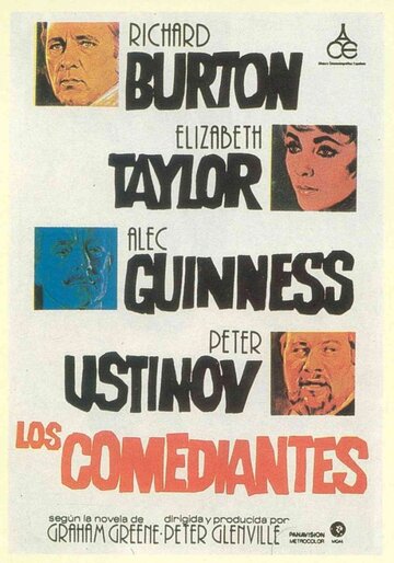 Комедианты || The Comedians (1967)