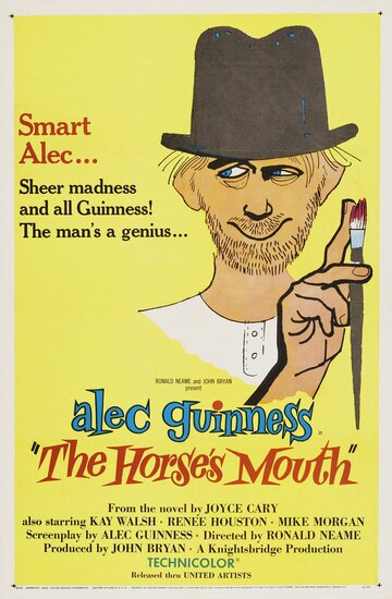 Из первых рук || The Horse's Mouth (1958)