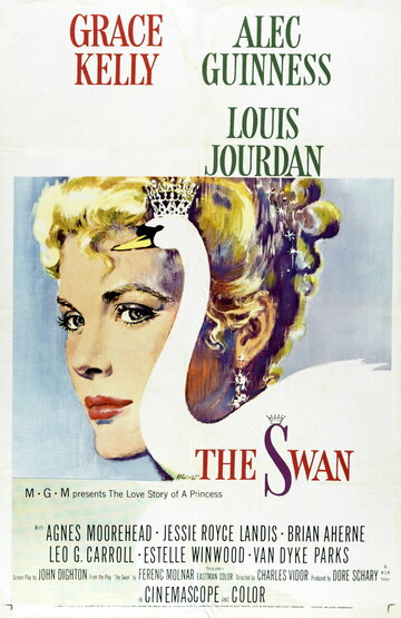 Лебедь || The Swan (1956)