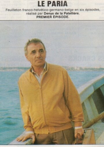 Современный граф Монте-Кристо || Le paria (1985)