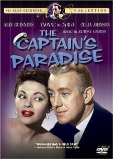 Рай капитана || The Captain's Paradise (1953)