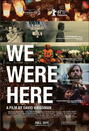 Мы здесь были || We Were Here (2011)
