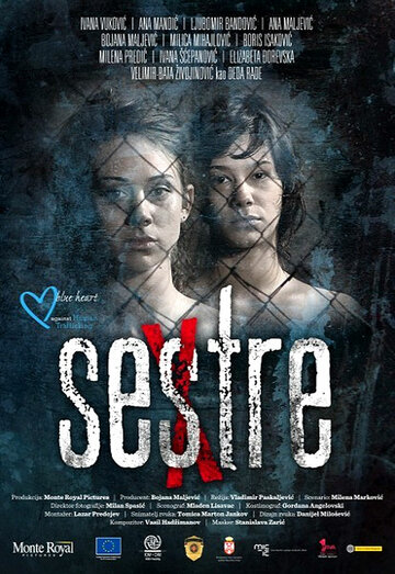 Сестры || Sestre (2011)