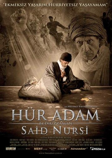 Свободный человек || Hür Adam: Bediüzzaman Said Nursi (2011)