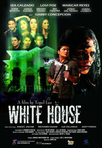 Белый дом || White House (2010)