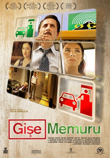 Кассир || Gise Memuru (2010)