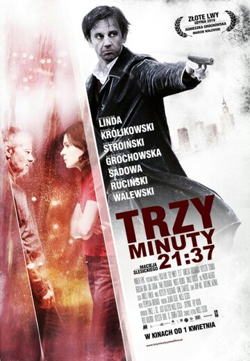 Три минуты. 21:37 || Trzy minuty. 21:37 (2010)