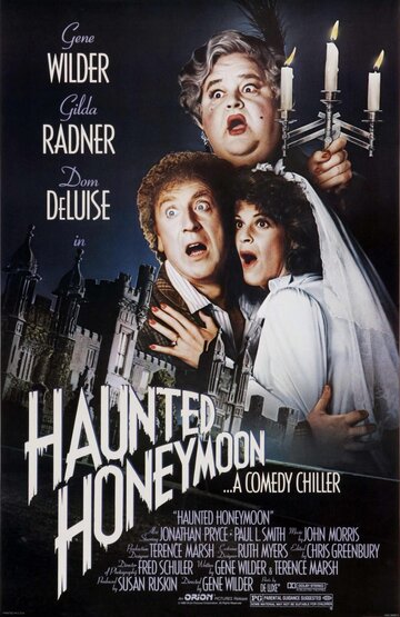 Медовый месяц с призраками || Haunted Honeymoon (1986)