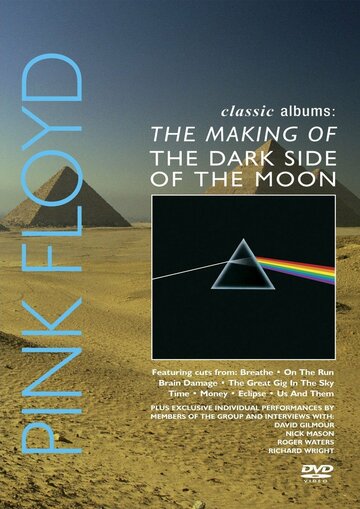 Pink Floyd: История альбома «The Dark Side Of The Moon» || Classic Albums: Pink Floyd - The Making of «The Dark Side of the Moon» (2003)