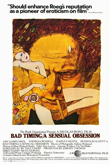 Нетерпение чувств || Bad Timing (1980)