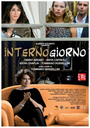 Внутренний день || Interno giorno (2011)