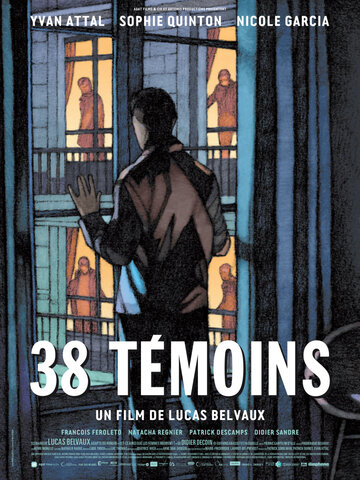 38 свидетелей || 38 témoins (2012)