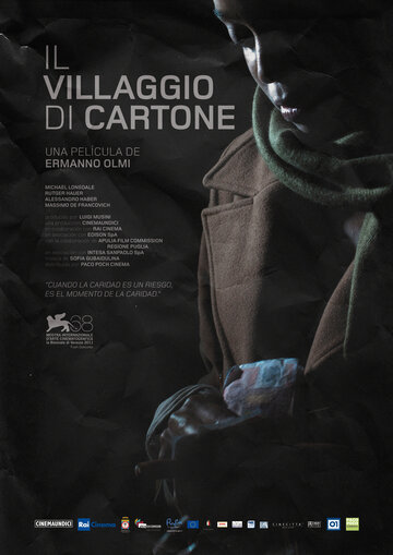 Картонная деревня || Il villaggio di cartone (2011)