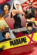 Мадам Икс || Madame X (2010)