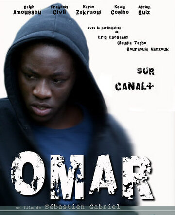 Омар || Omar (2009)