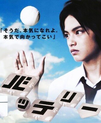 Баттери || Batterî (2008)