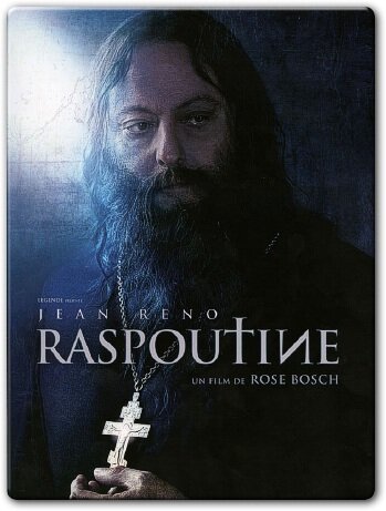 Распутин || Raspoutine