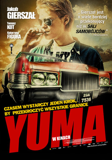 Юма || Yuma (2012)