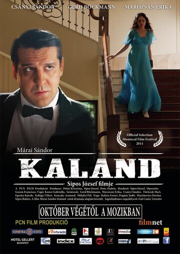 Приключение || Kaland (2011)