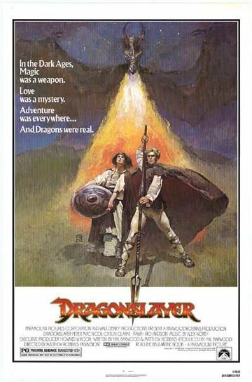 Победитель дракона || Dragonslayer (1981)