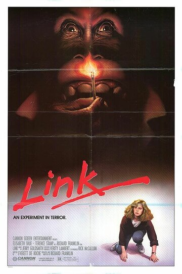 Линк || Link (1986)