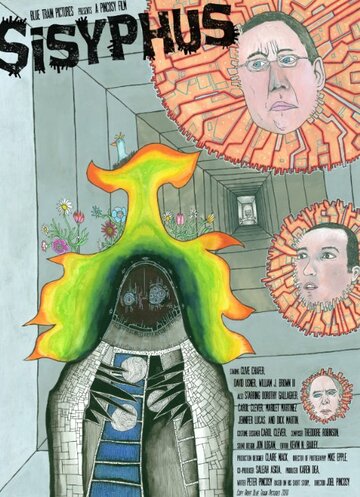 Сизиф || Sisyphus (2010)