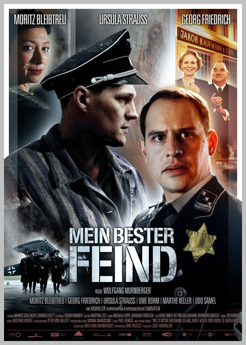Мой лучший враг || Mein bester Feind (2011)