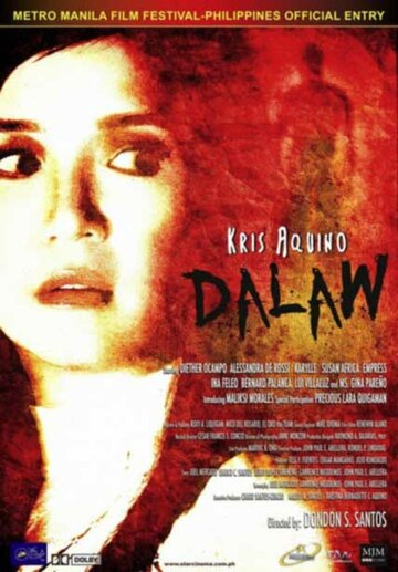 Посетитель || Dalaw (2010)