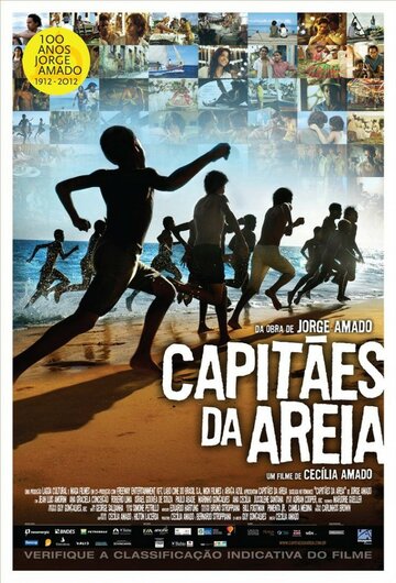 Генералы песчаных карьеров || Capitães da Areia (2011)