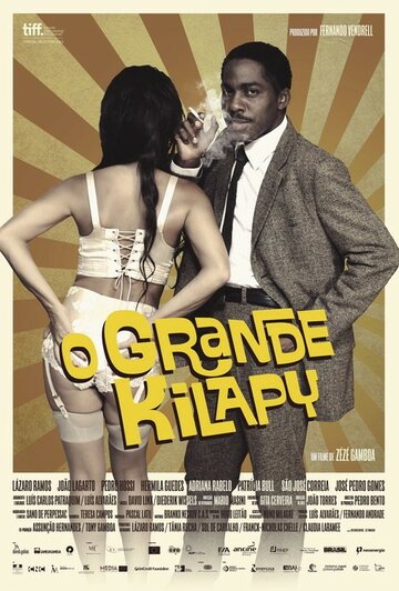 Большая афера || O Grande Kilapy (2012)