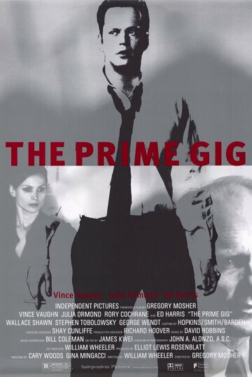 Мошенники || The Prime Gig (2000)