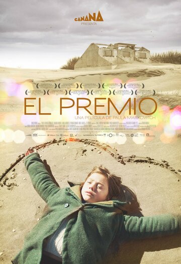 Приз || El premio (2011)