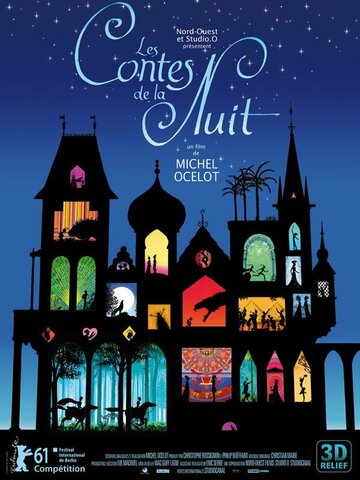 Сказки на ночь || Les contes de la nuit (2011)