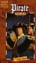 Пиратские сказки || Pirate Tales (1997)