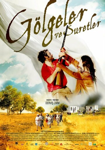 Тени и лица || Gölgeler ve Suretler (2010)