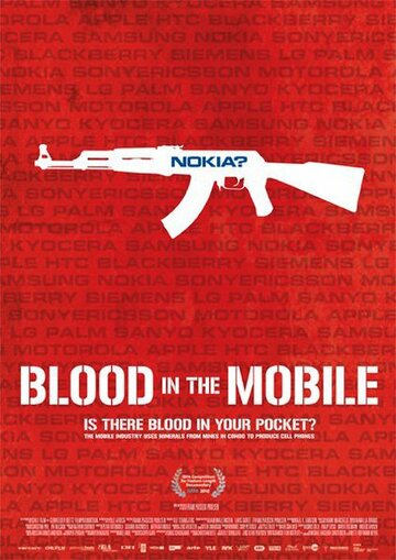 Кровь на твоём мобильном || Blood in the Mobile (2010)