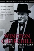 Уинстон Черчиль: Дикие годы || Winston Churchill: The Wilderness Years (1981)