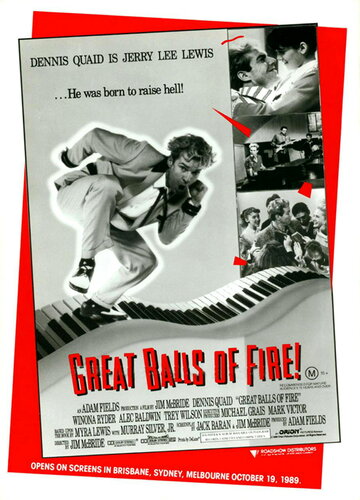 Большие огненные шары || Great Balls of Fire! (1989)