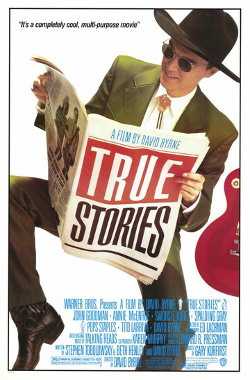 Правдивые истории || True Stories (1986)