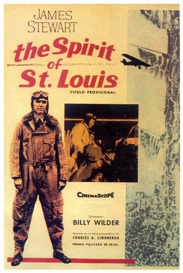Дух Сент-Луиса || The Spirit of St. Louis (1957)