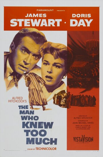 Человек, который слишком много знал || The Man Who Knew Too Much (1955)