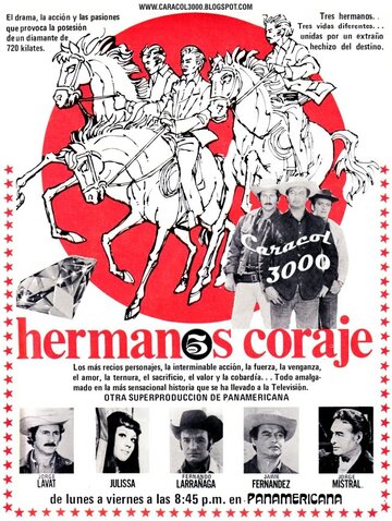 Братья Корахе || Los hermanos Coraje (1972)